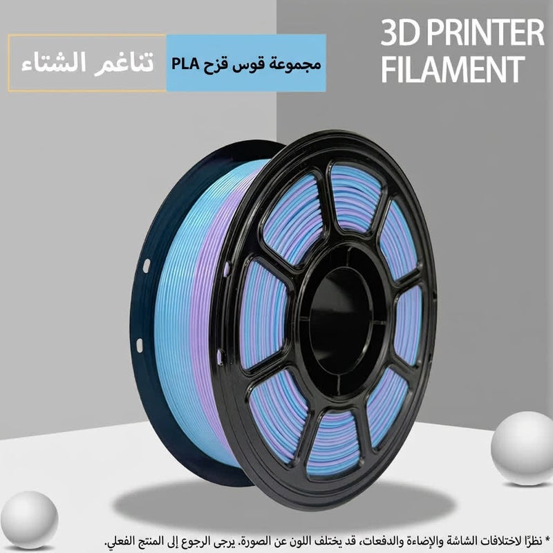 PLA rainbow series 3D printer filament, 1.75 mm macaron gradient colors, 1 kg net spool, fits Bambu Lab and  Creality - Image 5
