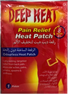 mentholatum Deep Heat Patch 1 Count 