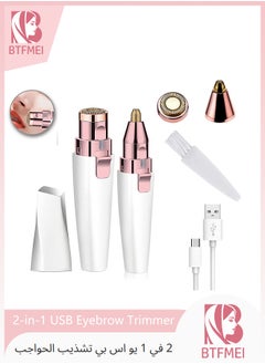 BTFMEI 2-in-1 USB Eyebrow Trimmer, Electric Facial Hair Remover, Rechargeable Lady Painless Hair Remover for Face, Nose, Eyebrow, Arm, Leg, Armpit and Bikini (White/Rose Gold)  - Image 1
