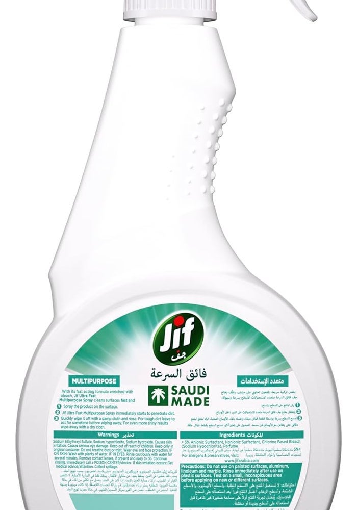 Jif Ultra Fast Multipurpose Cleaner Spray, 470ml - Image 4