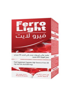 Noor AlQmar Healthy Motherhood Set - Ferrolight 30 Capsules, Omega Light 30 Capsules, Bondex 30 Tablets  - Image 5