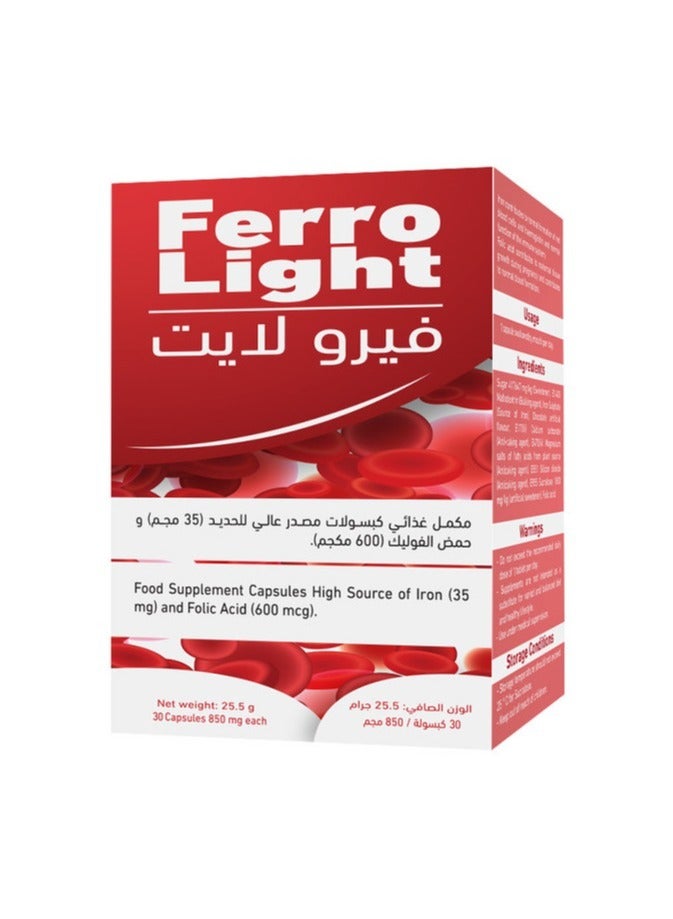 نور القمر باقة الأمومة الصحية - فيرولايت 30 كبسولة، أوميجا لايت 30 كبسولة، بوندكس 30 قرص  - Image 5