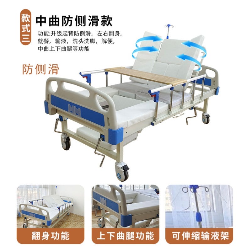 Nursing bed for paralyzed patient with full-fledged curvature, nursing bed for defecating and defecating, hospital bed, medical bed, household turn-over bed