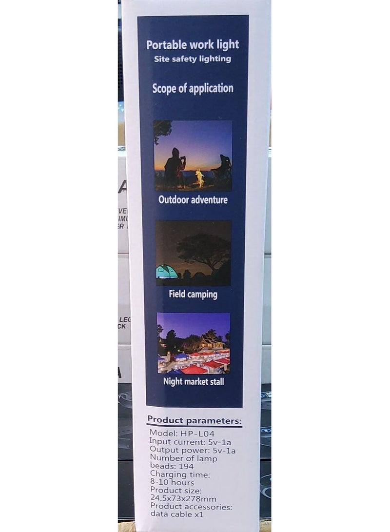 HEPU ضوء شمسية HP-L21 - Image 3