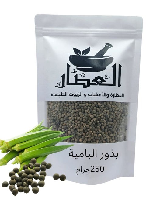 Okra Seeds 250 g