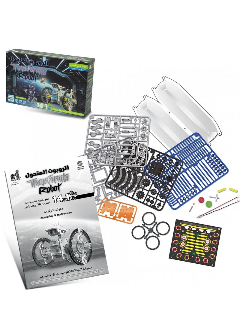 SUNDUS The transforming robot from Sondos for children's toys and flying assembly skills. This toy is assembled in different styles. - Image 2