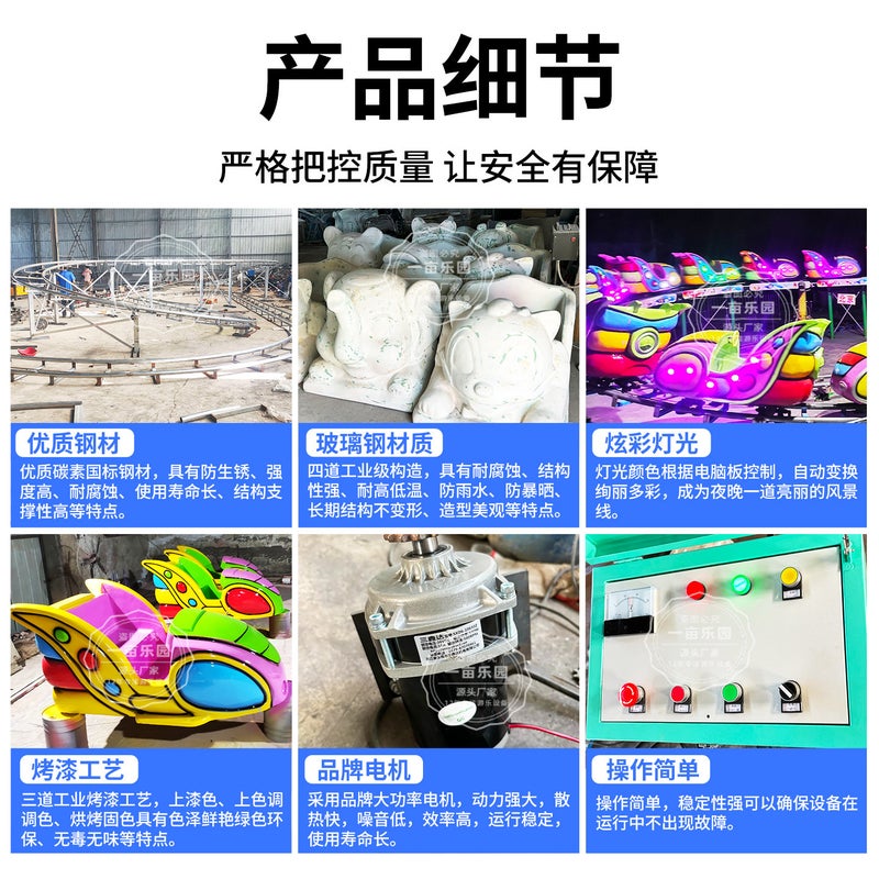 Small And Medium-Sized Net Red Outdoor Park Shopping Mall Amusement Park Square Stall Luxury Carousel Amusement Equipment And Facilities - Image 5