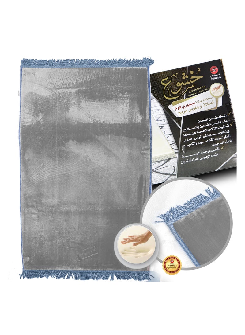 سندس سجادة خشوع من سندس لون رمادي فاتح - Image 1