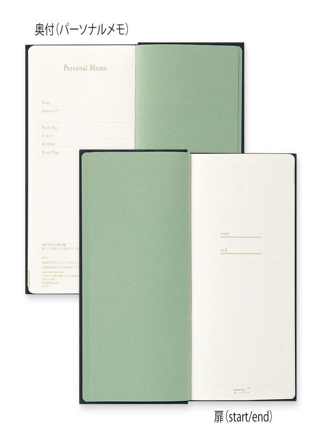 Midori Designphil Midori 12707006 Diary, 5 Year Consecutive Embroidery, Floral Print, Black - Image 5