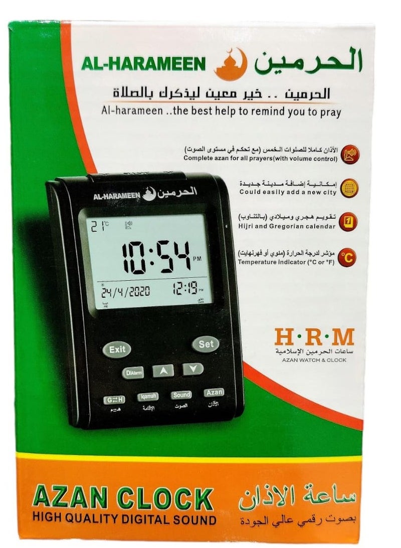 Al Haramain Azaan Clock High Quality Digital Sound - Image 2