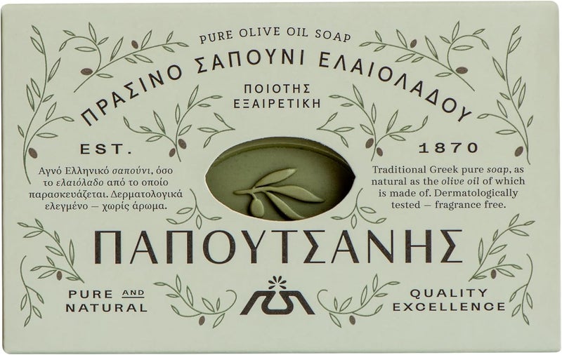 Papoutsanis Pure Greek Olive Oil Soap Bars - Pack of 4 (8.8 oz, 250g) - Image 2