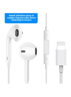 Generic For Apple 3.5mm In-ear Wired Headphones Four-level Live Line Control Karaoke Type-c Digital Universal Wholesale-Color:Apple Interface In-line Copper Ring (listen To Songs Do Not Call)  - Image 1