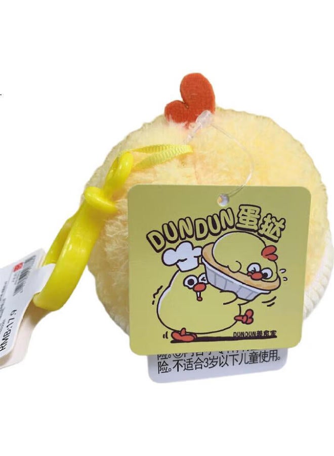 Miniso Dundun Chicken - Egg Tart Chicken Plush Pendant, Stuffed Animal Toy, Doll, Birthday Gift For Women - Image 1
