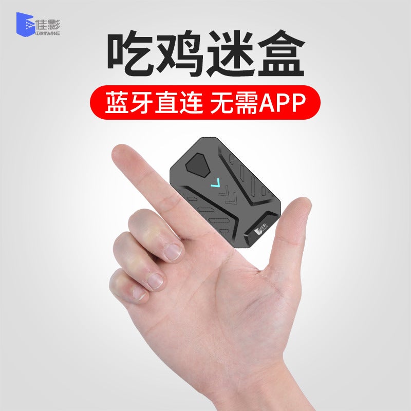 general Jiaying Mix Pro Android Keyboard Mouse Converter Wired Bluetooth Game Controller - Image 3