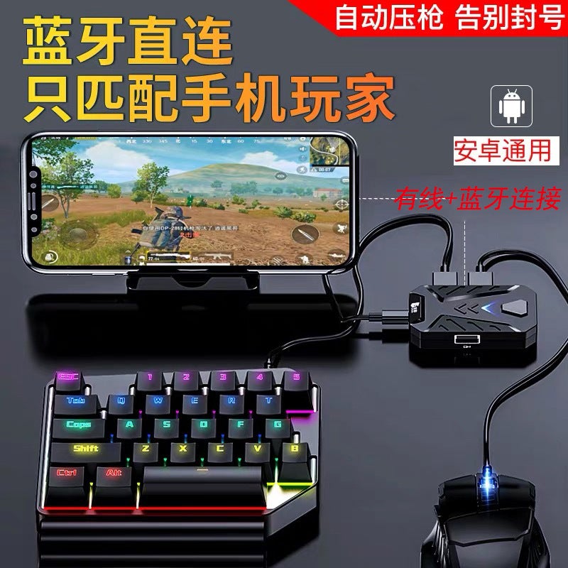 general Jiaying Mix Pro Android Keyboard Mouse Converter Wired Bluetooth Game Controller - Image 2