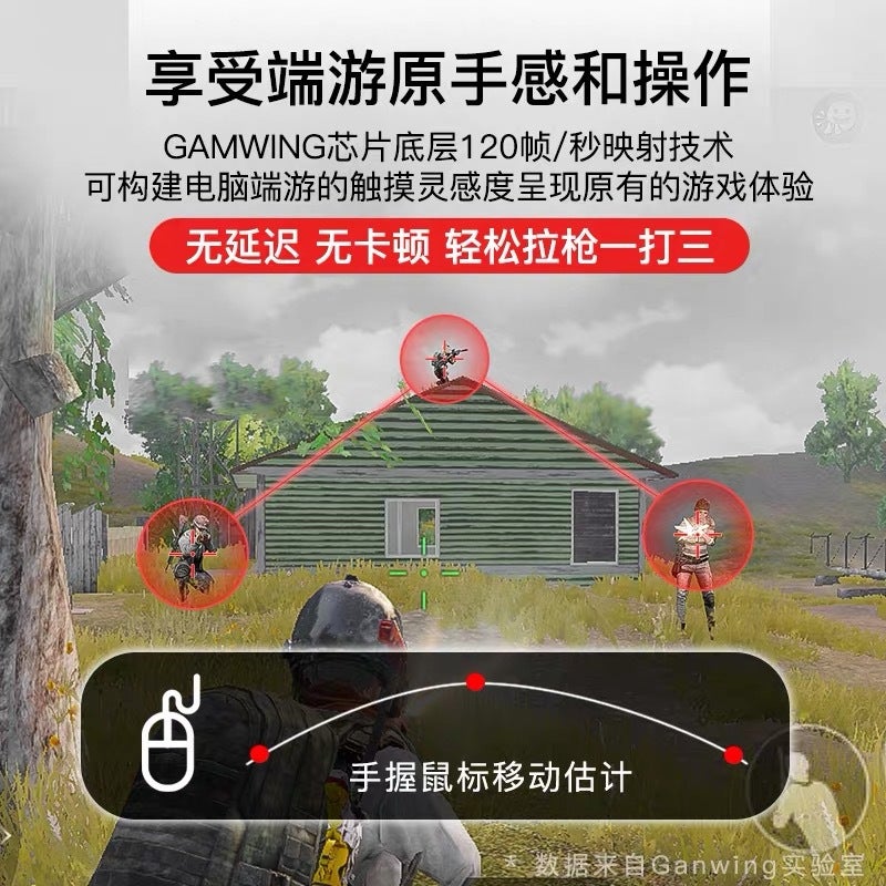 general Jiaying Mix Pro Android Keyboard Mouse Converter Wired Bluetooth Game Controller - Image 5