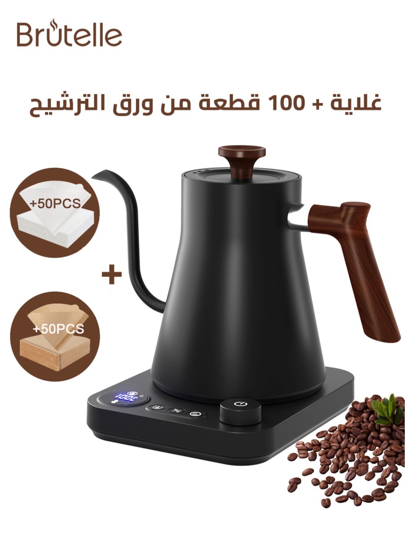 Brutelle Gooseneck Kettle V60 Coffee Kettle 900ML 1200W Power Knob Temperature Adjustment with Digital Display Temperature Automatic Insulation Stainless Steel Material With Size 02 V60 Coffee Paper Filter White 50pcs and Brown 50pcse Suitable for Home and Office 