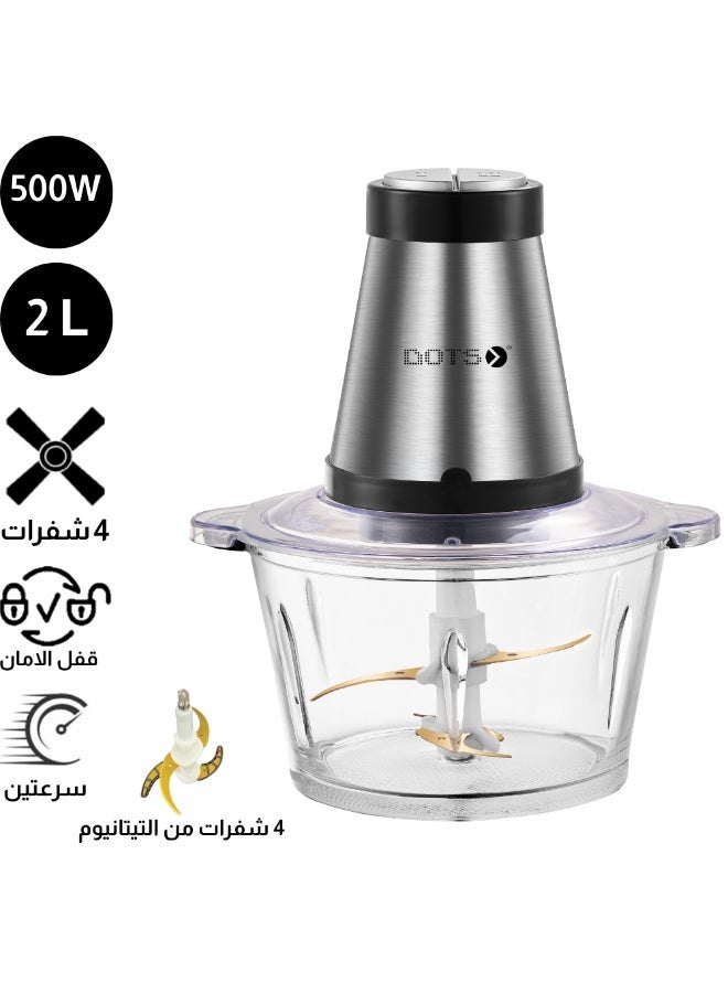 Dots Glass Food Chopper with 2 litre stirrer bowl, 2 speeds 500W for grinding vegetables, fruits and onions - FCU1022SG - Image 1