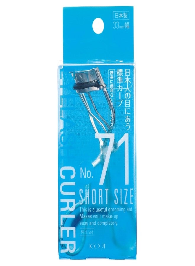 Koji Eyelash Curler, Short, 0.22 Pound - Image 1