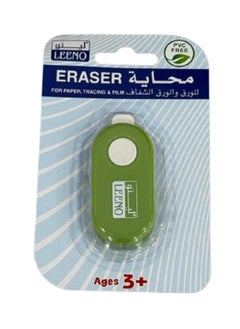 LEENO Eraser 
