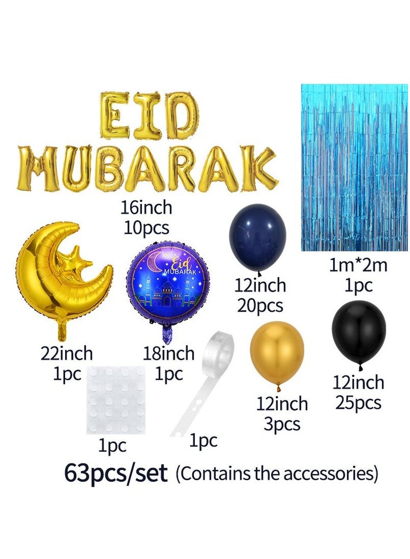 Arabest طقم زينة بالونات عيد مبارك مكون من 63 قطعة - Image 2