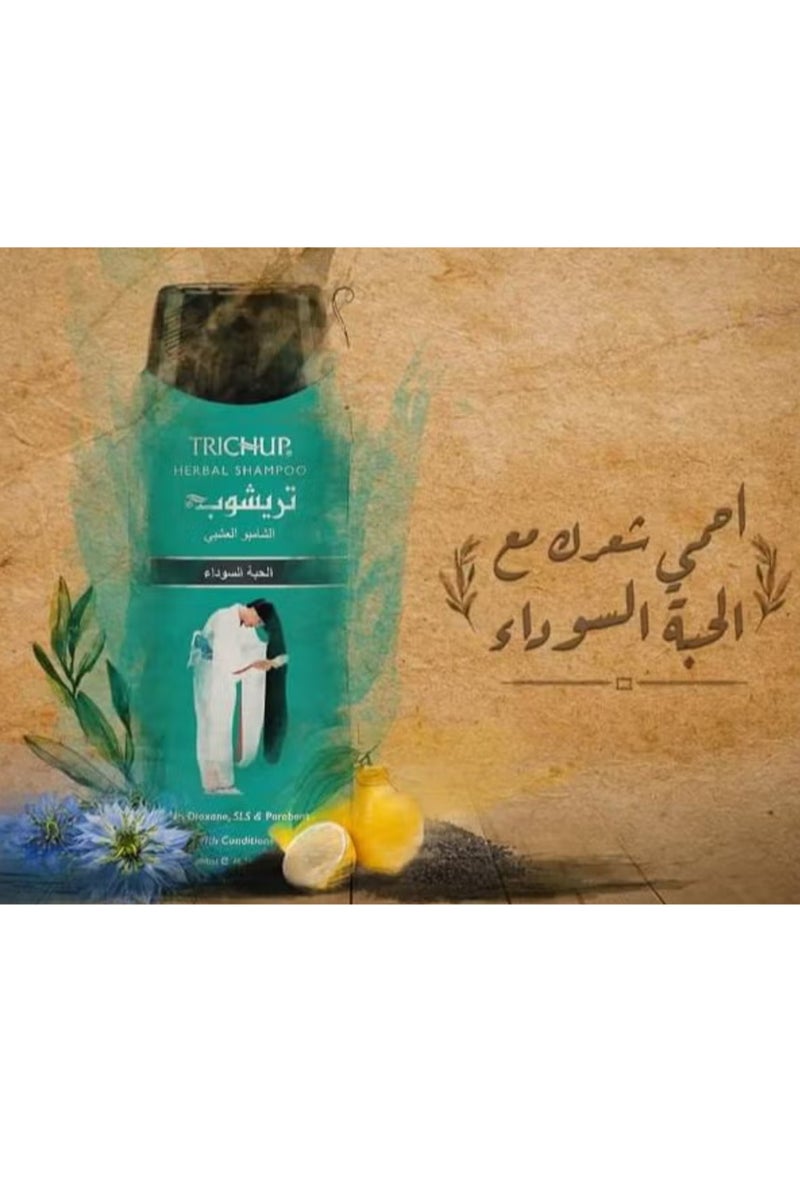 Trichup Herbal Black Seed Shampoo for Hair Strength & Anti-Hair Fall – SLS & Paraben Free – 400 ml - Image 2