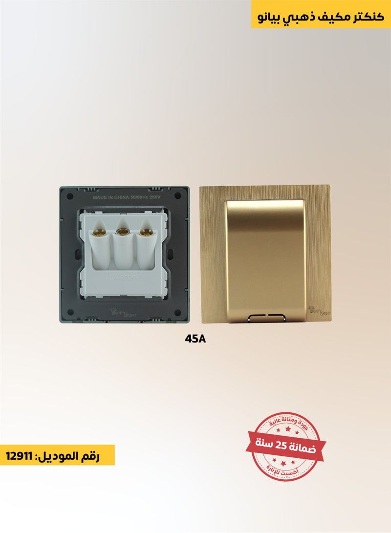 45 Amp Air Conditioner Connector Gold Piano Finish Luxurious Piano Texture Flexible to Use