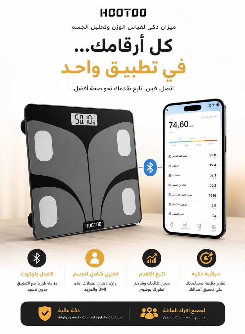 HooToo digital body scale with Bluetooth in black color – smart high-precision tempered glass platform with long-lasting battery life, ideal for health tracking, fitness monitoring, and weight management. Body scale, electronic scale, Bluetooth scale, digital body scale, electronic body weight scale, health tracking scale. - Image 1