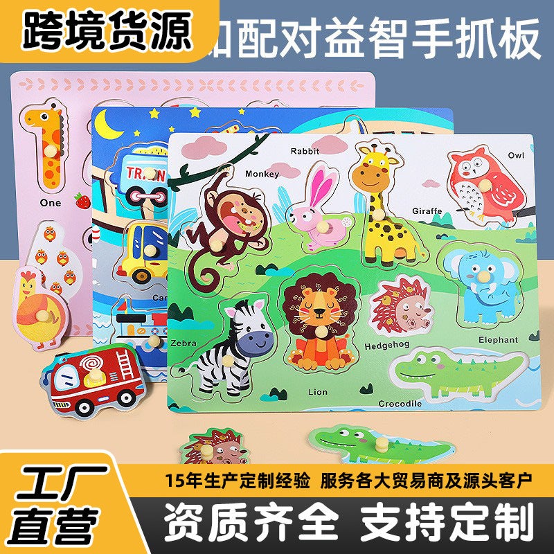 Children'S Hand-Held Board Early Education Enlightenment Puzzle Mushroom Nail Puzzle Puzzle Fruit Vegetable 1-3 Years Old Baby Toy - Image 2