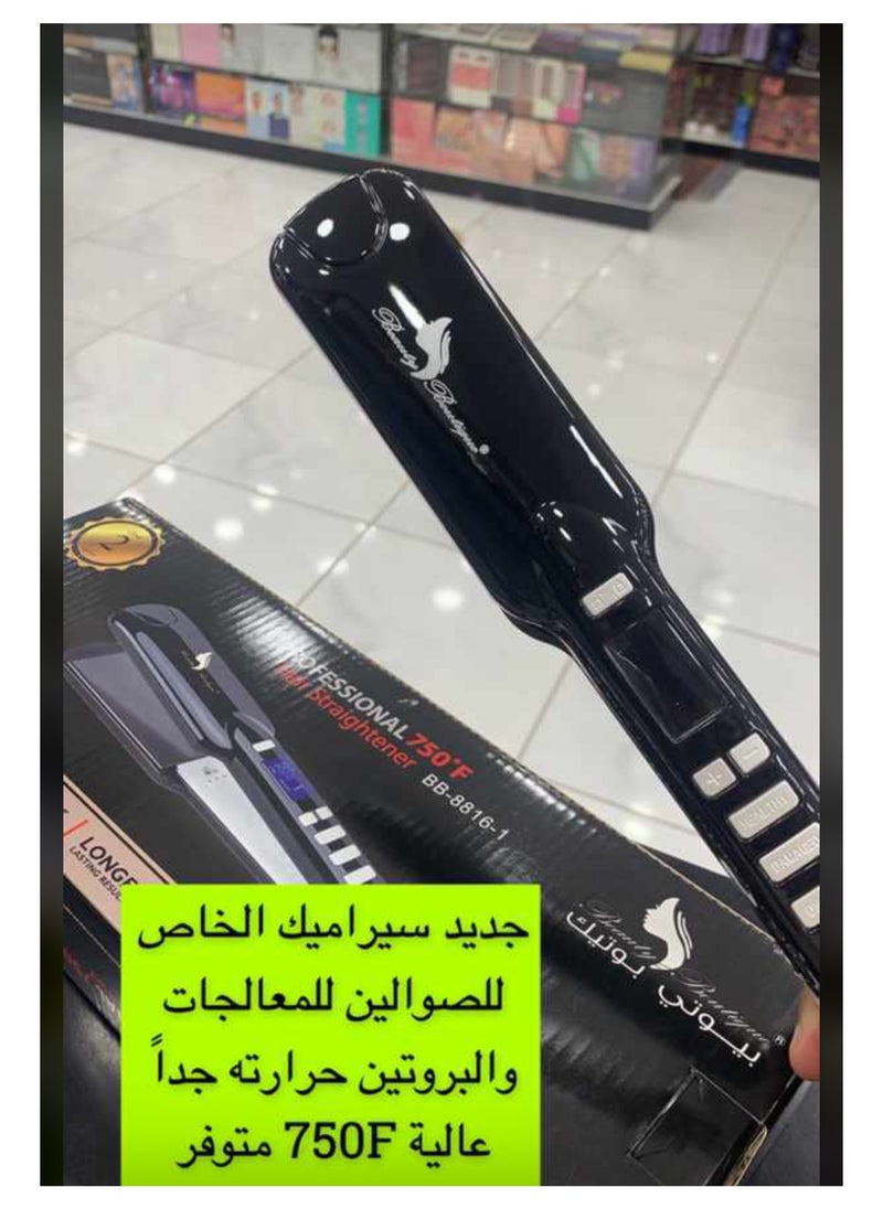 Beauty Boutique professional 750F hair straightener digital smart technology  - Image 3