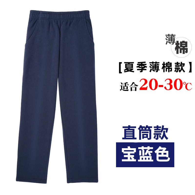 Primary And Secondary School Uniform Pants Navy Blue Junior High School Uniform Pants High School Students Dark Blue Velvet Thickeneding - Image 1