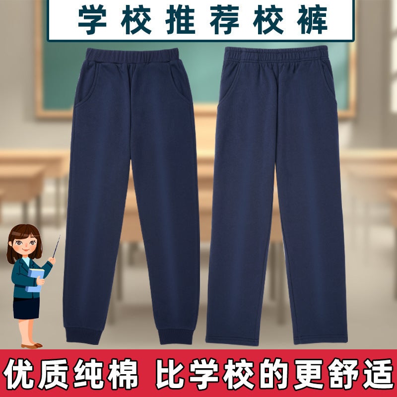 Primary And Secondary School Uniform Pants Navy Blue Junior High School Uniform Pants High School Students Dark Blue Velvet Thickeneding - Image 3