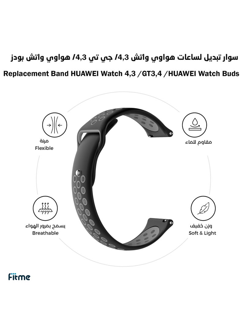 FITME Sport Silicone Replacement Band For Huawei Watch 4 / Watch 4 Pro / Watch 3 / Watch 3 Pro / Watch buds - (22 mm) - Image 1
