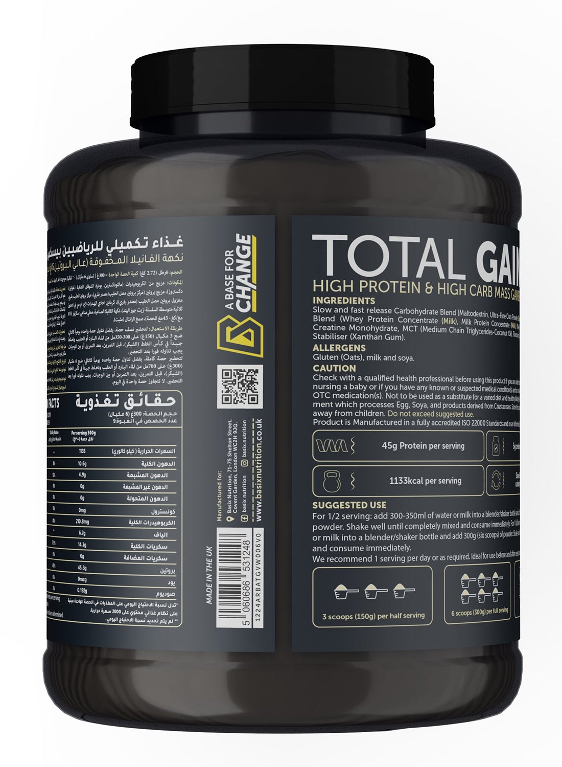 Total Gainer High Protein Mass Gainer Powder, Vanilla Whip, 2.72Kg (6Lb)