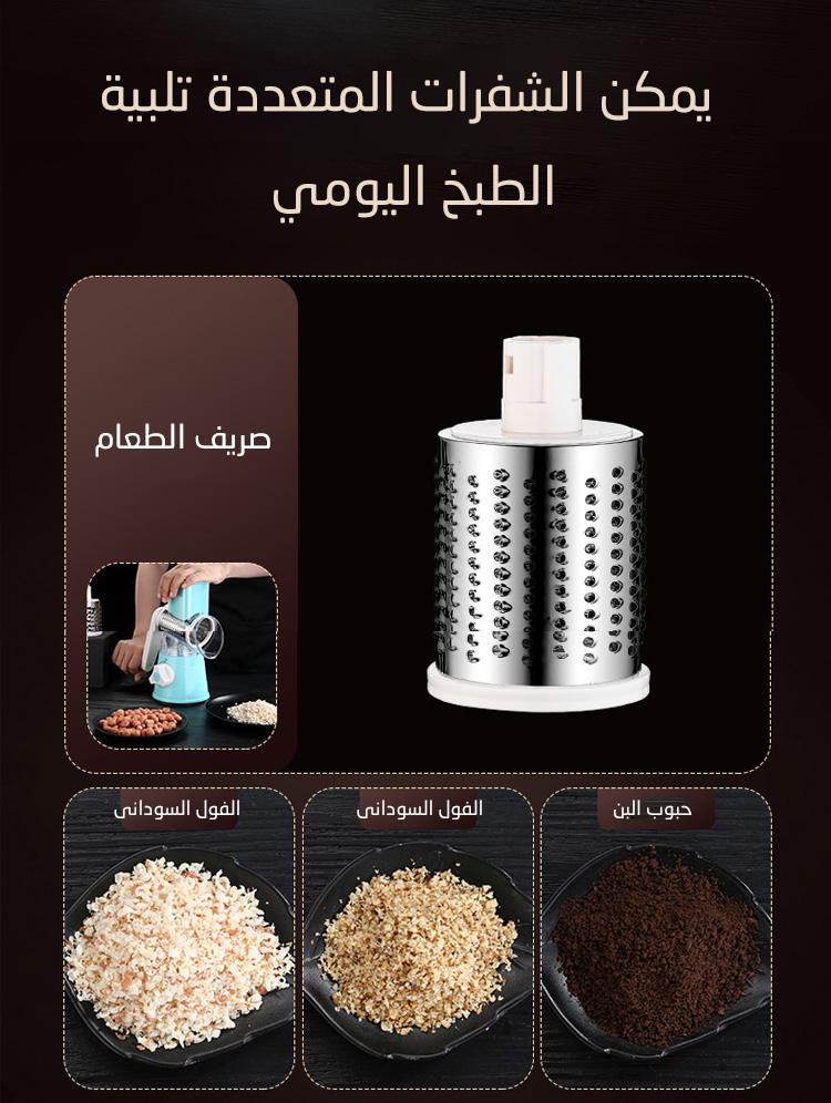 مبشرة ومقطعة خضروات يدوية دوارة 3 في 1 - Image 5