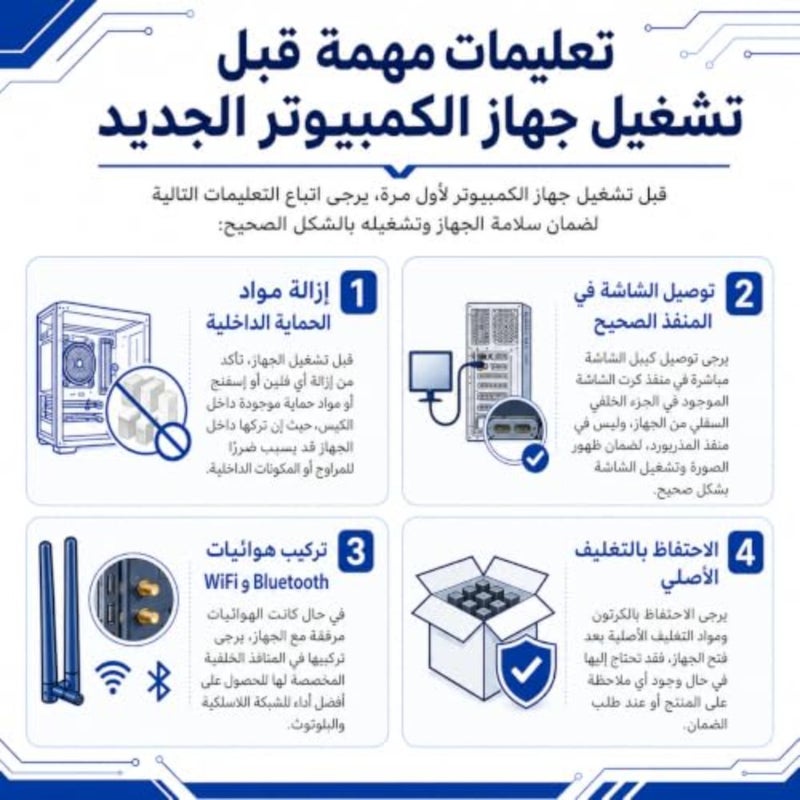 جهاز كمبيوتر للألعاب للرياضات الإلكترونية والبث المباشر، Intel Core i5-14400F، وNVIDIA RTX 5060 8GB، وذاكرة الوصول العشوائي DDR5 بسعة 16 جيجابايت، و1 تيرابايت NVMe SSD، وهيكل أسود، وتبريد عالي التدفق للهواء - Image 5