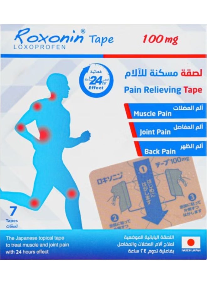 Tape 100mg 7s (Loxoprofen)