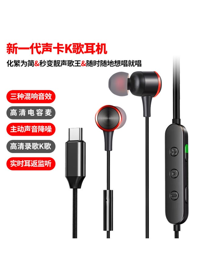 Neutral Headset Wired Headset Sports In-ear Game Moving Coil With Microphone Wire Control Mobile Phone Earplugs - Image 1