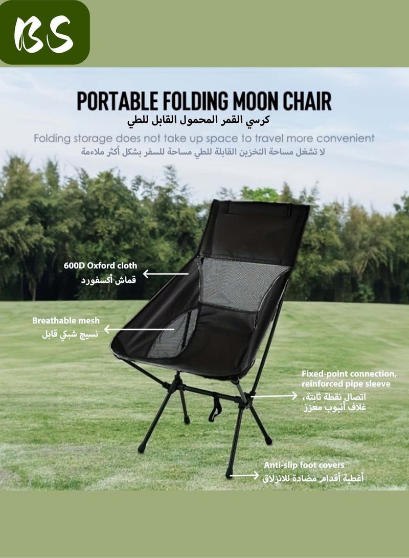BS Folding Portable Outdoor Camping Chair | 120KG Load Capacity High-Back Camping Chair | Folding Chair with Handbag | High-Back Oxford Cloth | Ultralight Folding Beach Chair - Image 1
