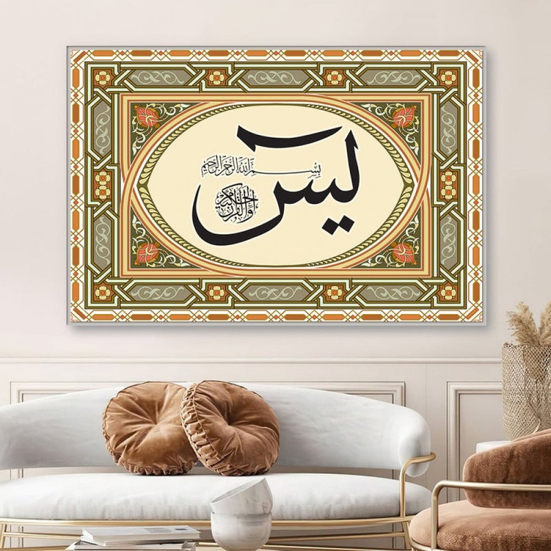 ماركتنا لوحة قماشية بتصميم اسلامي مع برواز مجوف مقاس (70×50) قطعة واحدة - Image 3