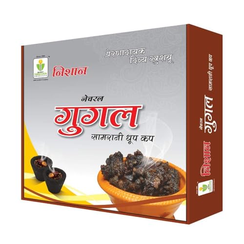 Nishan Natural Guggal And Singapuri Loban Sambrani Dhoop Cups Combo, 24 Pcs Box With Holder Plate (24) - Image 3