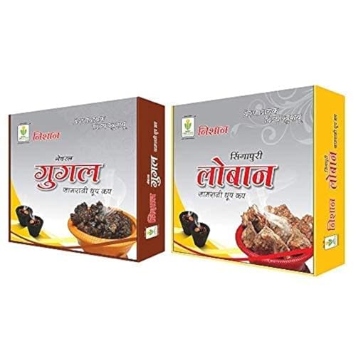 Nishan Natural Guggal And Singapuri Loban Sambrani Dhoop Cups Combo, 24 Pcs Box With Holder Plate (24) - Image 1