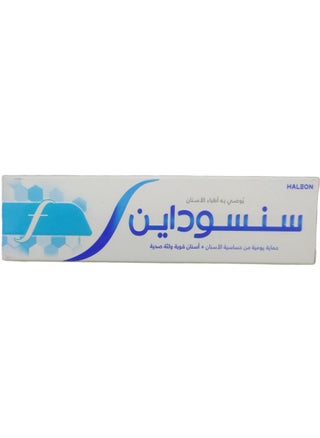 معجون أسنان بالفلورايد لمنع التسوس 20 مل - pzsku/ZCDF861B718A54BA8180BZ/45/1748527782/72fdd545-843e-47b9-bde9-c01415bb323a
