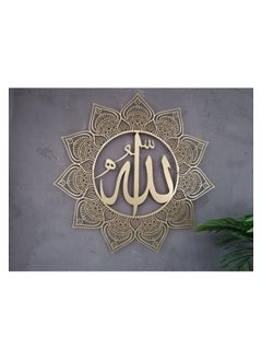 TRENDI LAND ZON Allah Islamic Wall Art Decors 
