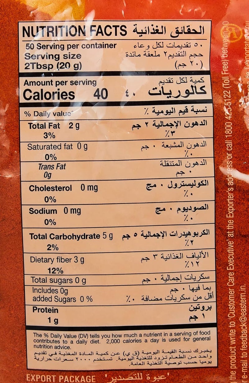 Eastern Chilli Powder 1 kg - Hottest Red Chili Spice - Image 2