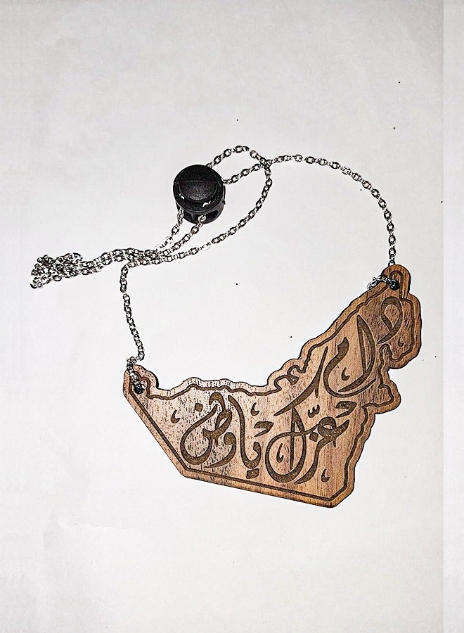 دلاية سيارة (دام عزك يا وطن) - Image 1