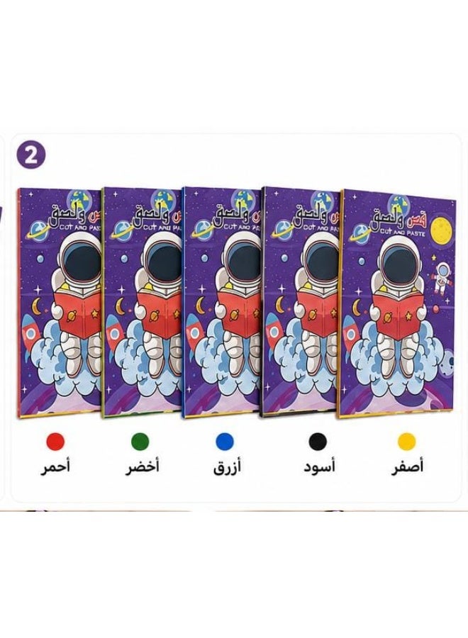 Kids' cut-and-paste paper set, 5 pieces in different colors for arts and school activities - Image 3