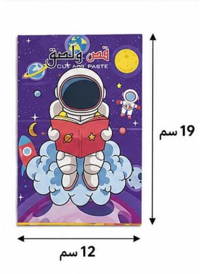 Kids' cut-and-paste paper set, 5 pieces in different colors for arts and school activities - Image 4