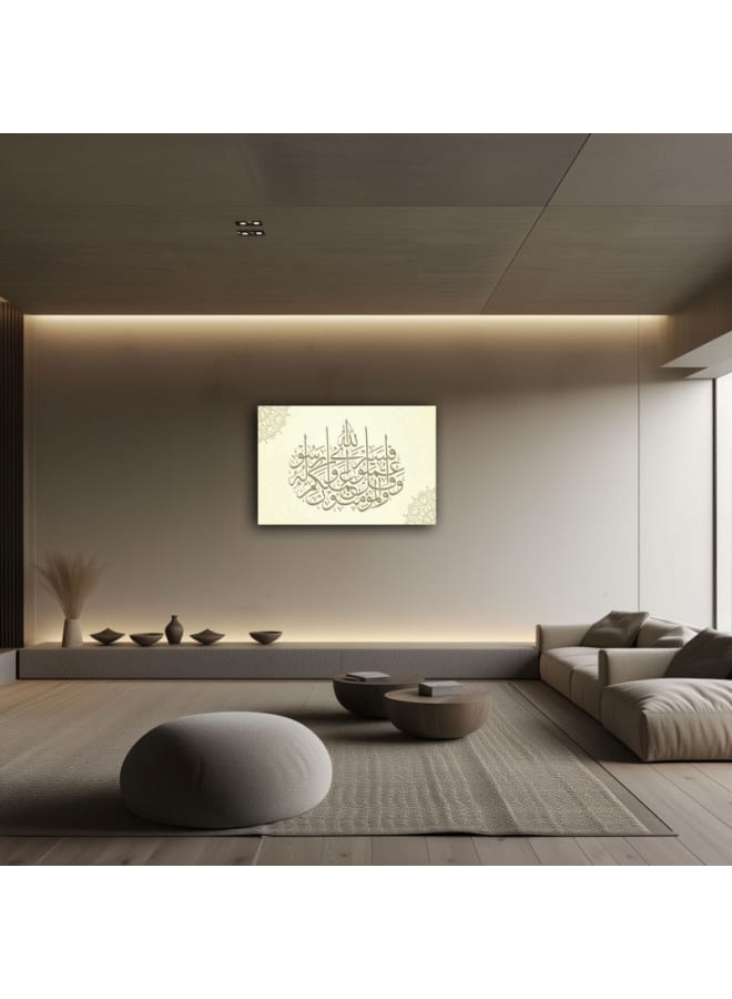 Home Gallery Ayat Quran Canvas Wall Art Printed - Image 2