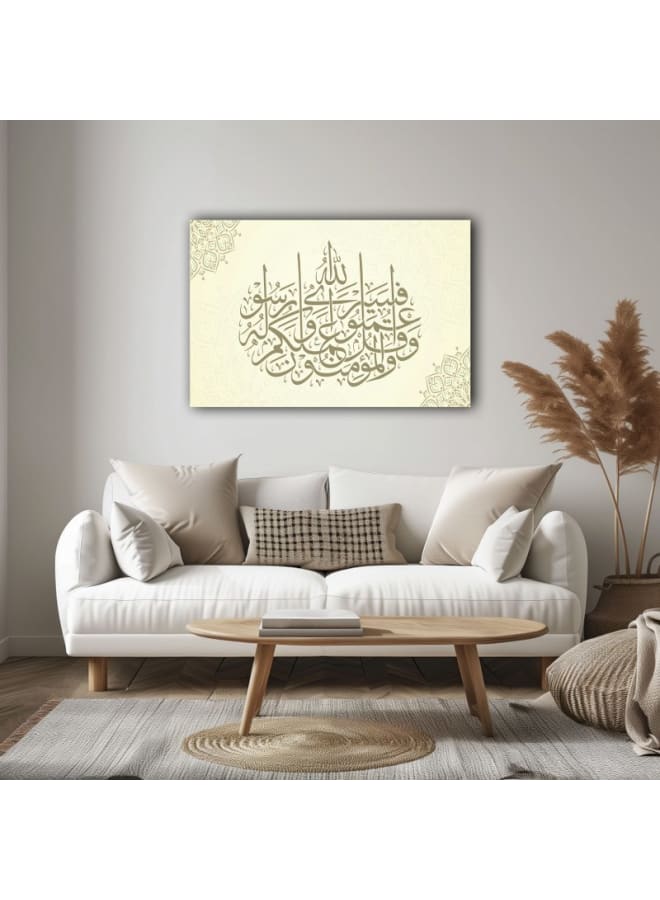 Home Gallery Ayat Quran Canvas Wall Art Printed - Image 3
